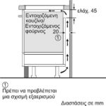 Pitsos CIT645T17 Επαγωγική Εστία Αυτόνομη 58.3x51.3cm - Image 2