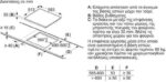 Pitsos CIT645T17 Επαγωγική Εστία Αυτόνομη 58.3x51.3cm - Image 3