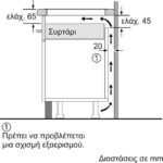 Pitsos CIT645T17 Επαγωγική Εστία Αυτόνομη 58.3x51.3cm - Image 4