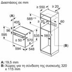 Pitsos PH20M41X3 Φούρνος άνω Πάγκου 71lt - Image 3