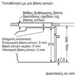 Pitsos PH33M41B3 Φούρνος άνω Πάγκου 71lt χωρίς Εστίες - Image 5