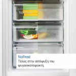 Bosch KGN497LDF Ψυγειοκαταψύκτης 440lt Total NoFrost Υ203xΠ70xΒ66.7εκ. Inox - Image 3