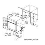 Bosch SMI4HTS31E Εντοιχιζόμενο Πλυντήριο Πιάτων με Wi-Fi για 12 Σερβίτσια Π59.8xY81.5εκ. Λευκό - Image 2