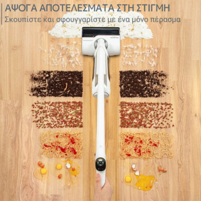 Rowenta X-Clean 10 Wet & Dry GZ7035WO Σκούπα Stick Επαναφορτιζόμενη