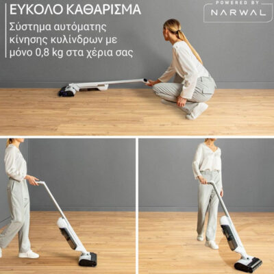 Rowenta X-Clean 10 Wet & Dry GZ7035WO Σκούπα Stick Επαναφορτιζόμενη