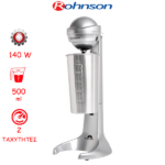 Rohnson Φραπεδιέρα Επιτραπέζια 140W με 2 Ταχύτητες Inox