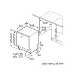 Bosch SMV4HTX00E Πλήρως Εντοιχιζόμενο Πλυντήριο Πιάτων με Wi-Fi για 13 Σερβίτσια - Image 2
