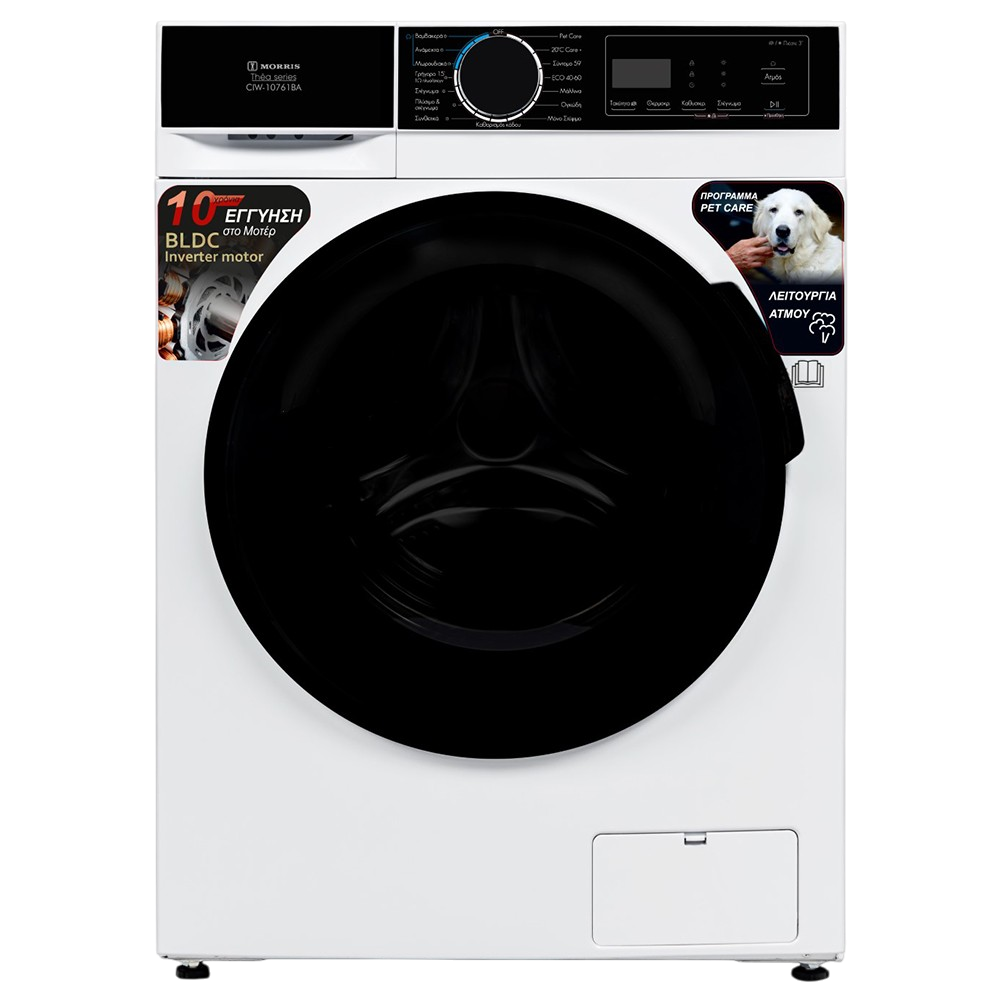 CIW-10761BA-New Morris CIW10761BA Πλυντήριο Στεγνωτήριο Ρούχων 10kg/7kg Ατμού 1400 Στροφές - Image 1